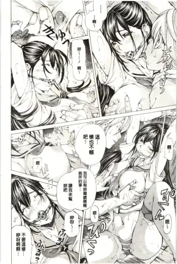 [Nohara Hiromi] M-kko Sekkan Club - Masochistic JK Spanking CLUB!!!! Fhentai - Page 9