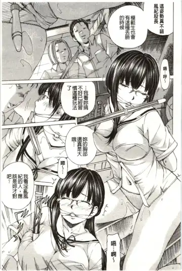 [Nohara Hiromi] M-kko Sekkan Club - Masochistic JK Spanking CLUB!!!! Fhentai - Page 94