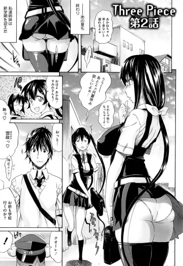 [Amatarou] flower Fhentai - Page 33