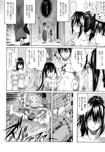 [Amatarou] flower Fhentai - Page 56