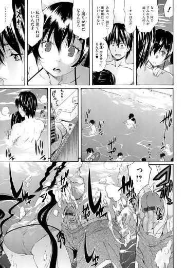 [Amatarou] flower Fhentai - Page 59