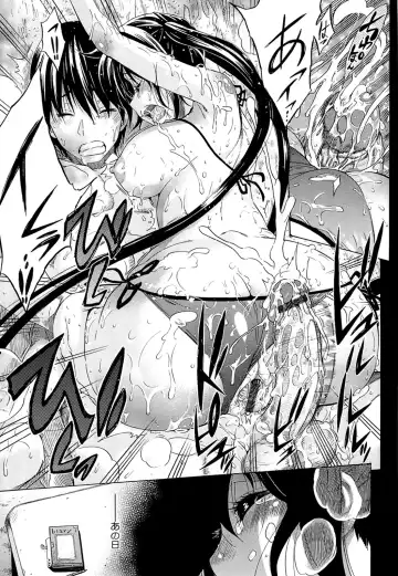 [Amatarou] flower Fhentai - Page 73