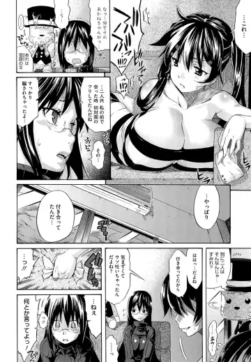 [Amatarou] flower Fhentai - Page 76