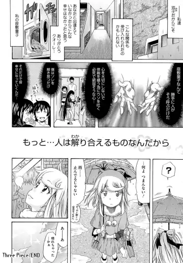 [Amatarou] flower Fhentai - Page 98