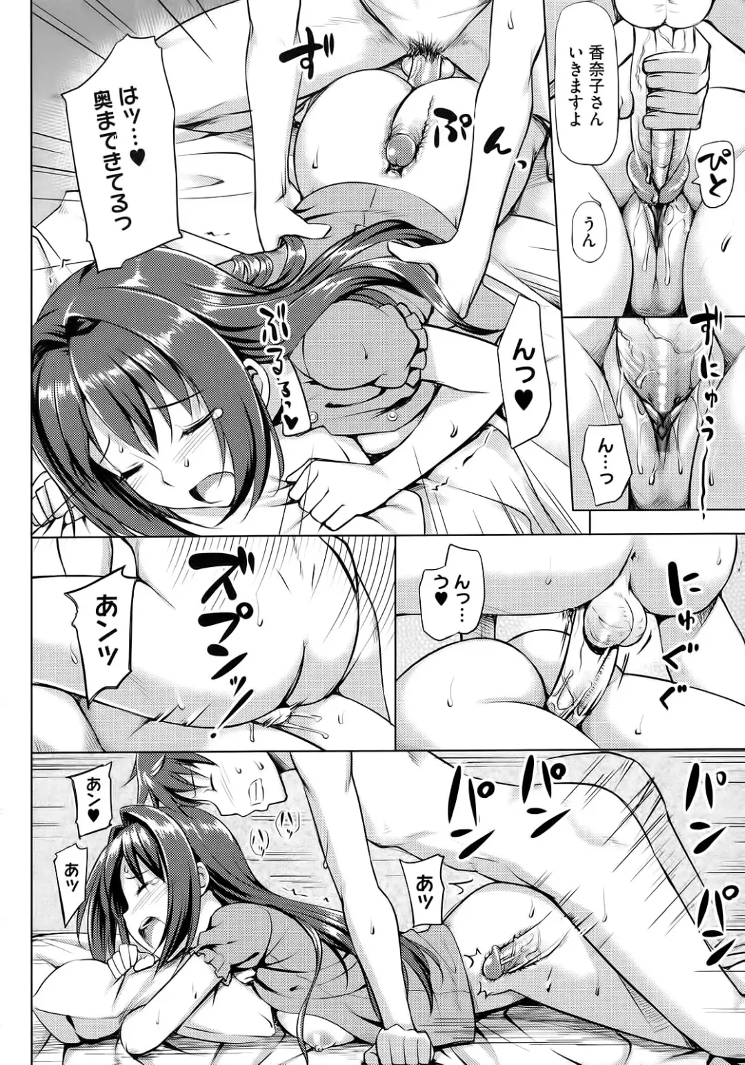 [Takayaki] Koiito Kinenbi Fhentai - Page 131