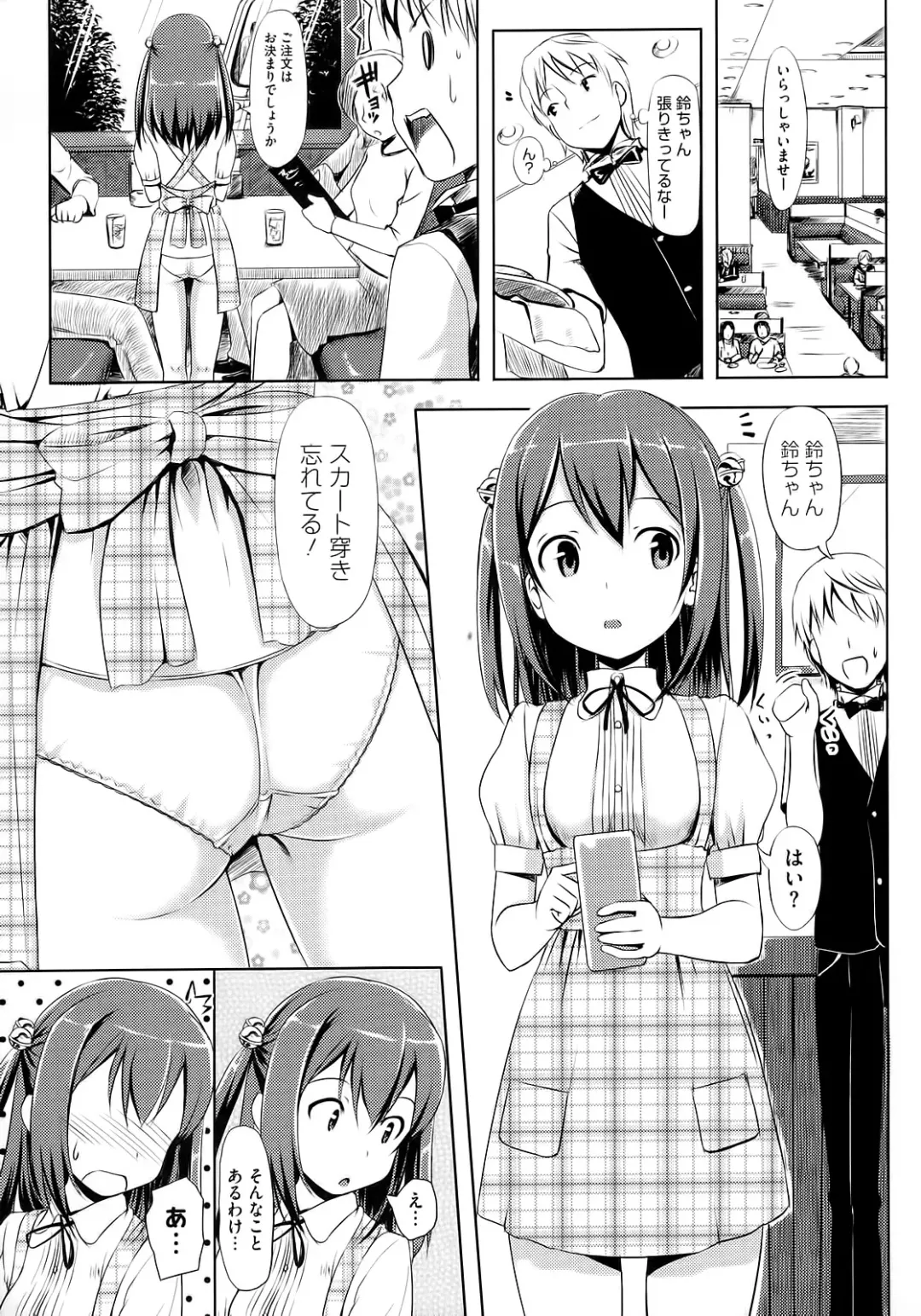 [Takayaki] Koiito Kinenbi Fhentai - Page 164