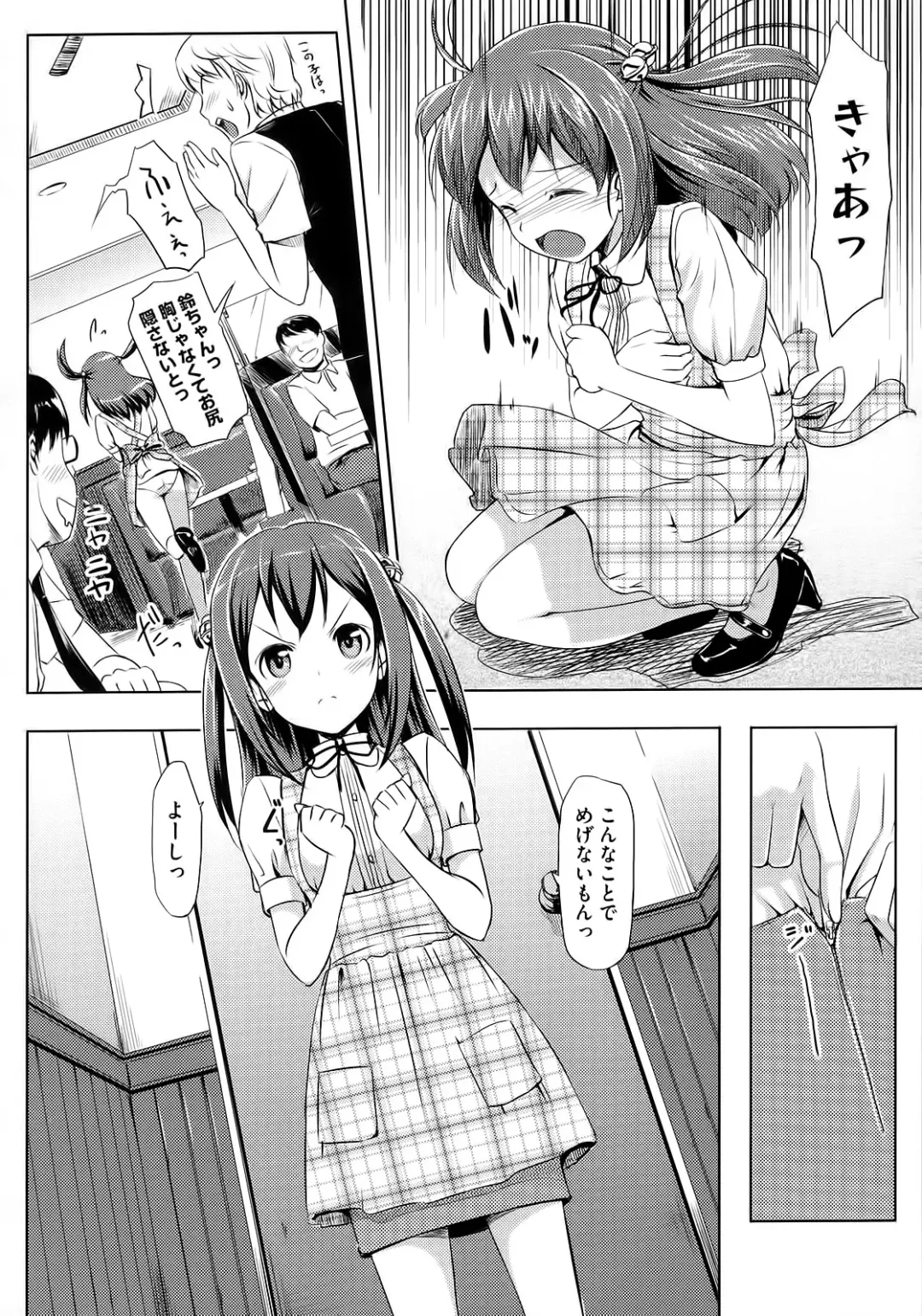 [Takayaki] Koiito Kinenbi Fhentai - Page 165