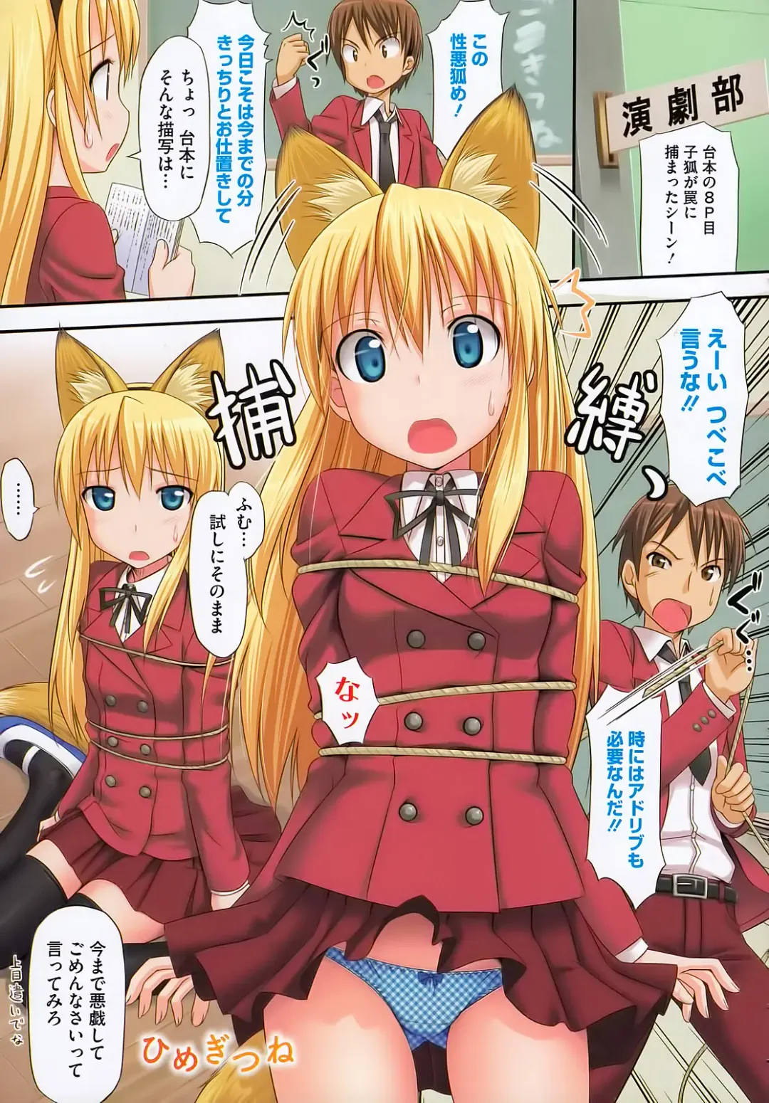 [Takayaki] Koiito Kinenbi Fhentai - Page 26