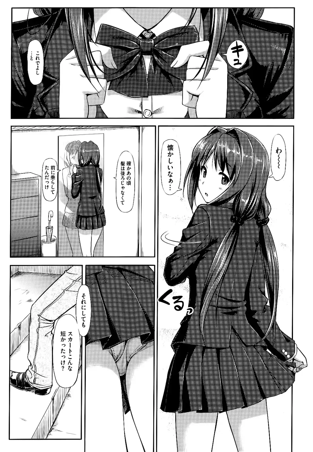 [Takayaki] Koiito Kinenbi Fhentai - Page 69