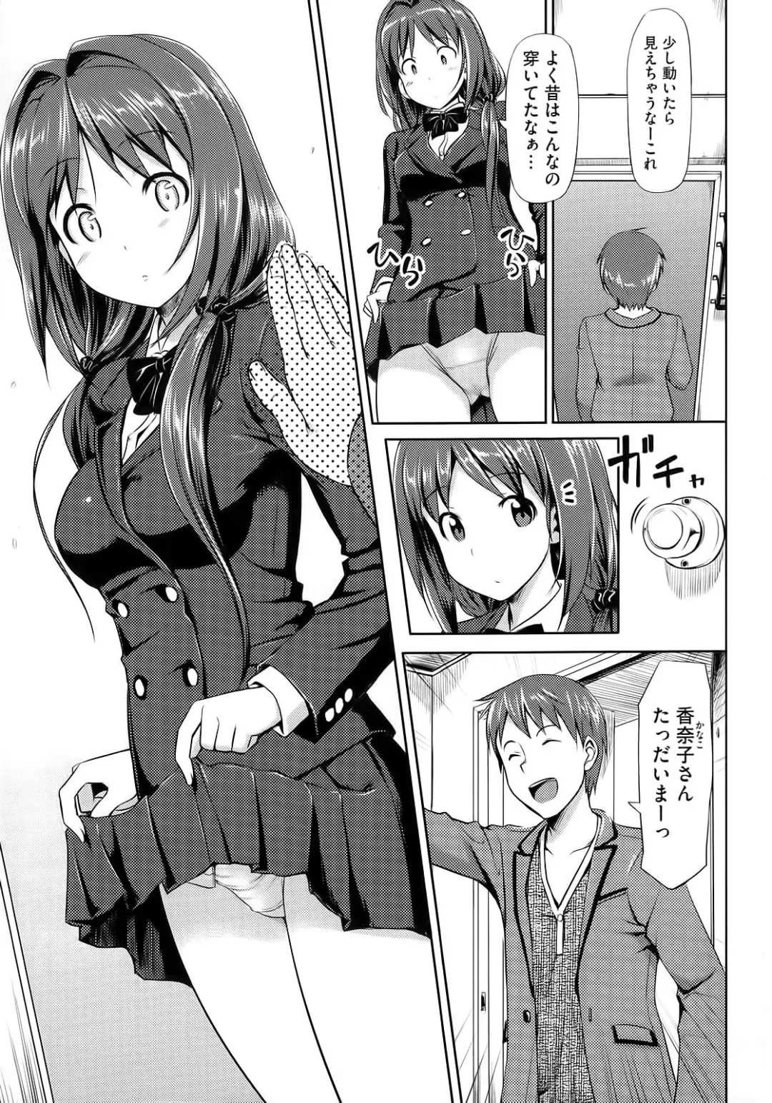 [Takayaki] Koiito Kinenbi Fhentai - Page 70