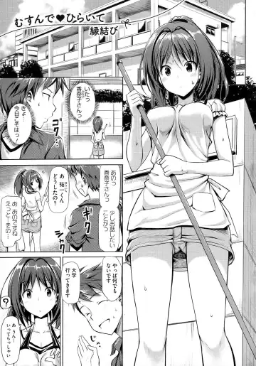 [Takayaki] Koiito Kinenbi Fhentai - Page 118