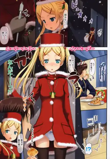 [Takayaki] Koiito Kinenbi Fhentai - Page 12