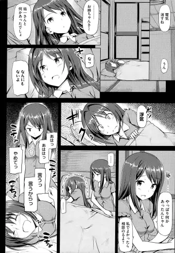 [Takayaki] Koiito Kinenbi Fhentai - Page 123