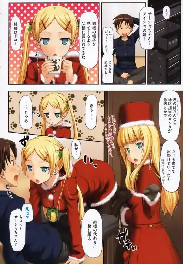 [Takayaki] Koiito Kinenbi Fhentai - Page 13