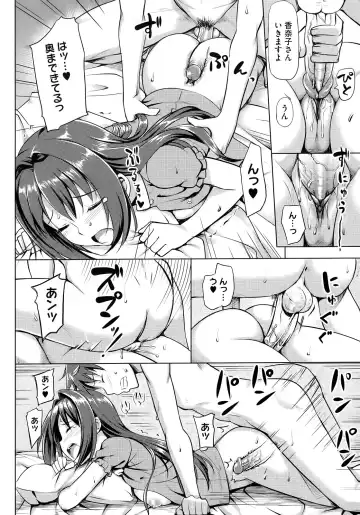 [Takayaki] Koiito Kinenbi Fhentai - Page 131