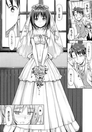 [Takayaki] Koiito Kinenbi Fhentai - Page 143