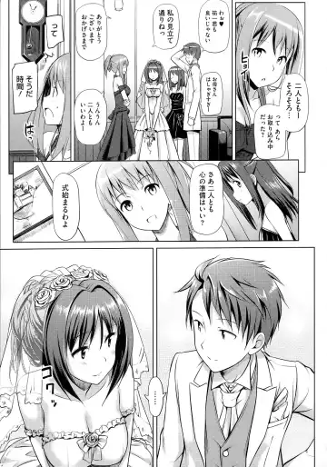 [Takayaki] Koiito Kinenbi Fhentai - Page 144