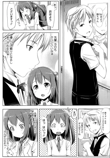 [Takayaki] Koiito Kinenbi Fhentai - Page 163