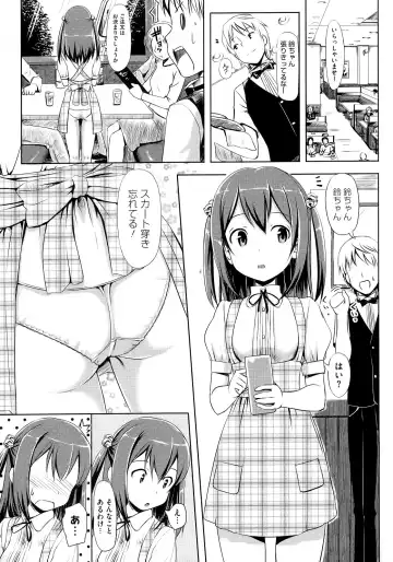 [Takayaki] Koiito Kinenbi Fhentai - Page 164