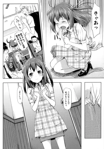 [Takayaki] Koiito Kinenbi Fhentai - Page 165