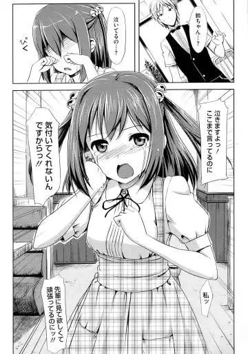 [Takayaki] Koiito Kinenbi Fhentai - Page 171