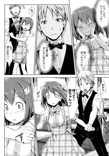 [Takayaki] Koiito Kinenbi Fhentai - Page 173