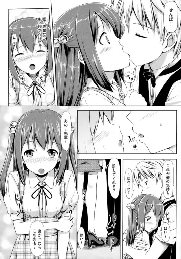 [Takayaki] Koiito Kinenbi Fhentai - Page 175