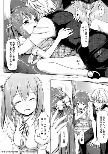 [Takayaki] Koiito Kinenbi Fhentai - Page 185