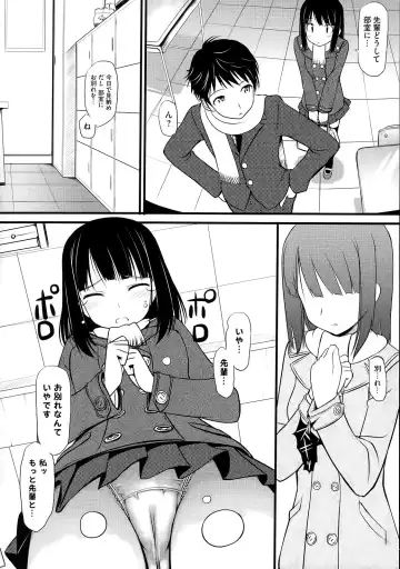 [Takayaki] Koiito Kinenbi Fhentai - Page 187