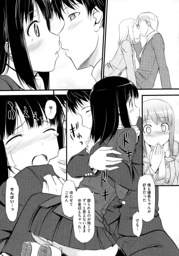 [Takayaki] Koiito Kinenbi Fhentai - Page 190