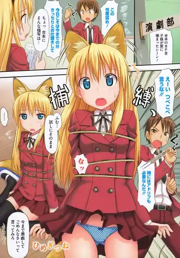 [Takayaki] Koiito Kinenbi Fhentai - Page 26