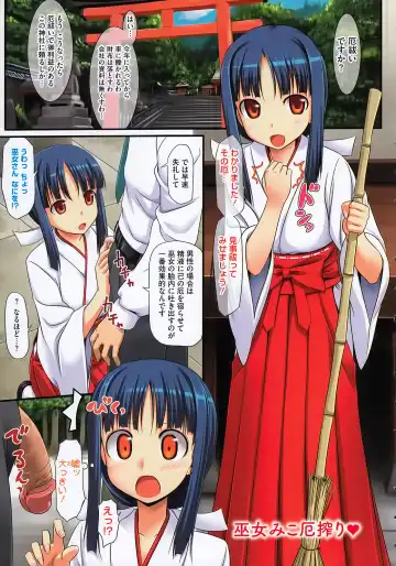 [Takayaki] Koiito Kinenbi Fhentai - Page 34