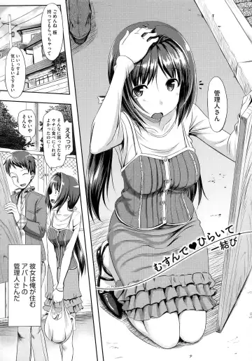 [Takayaki] Koiito Kinenbi Fhentai - Page 39