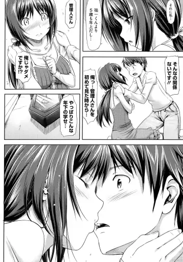 [Takayaki] Koiito Kinenbi Fhentai - Page 49