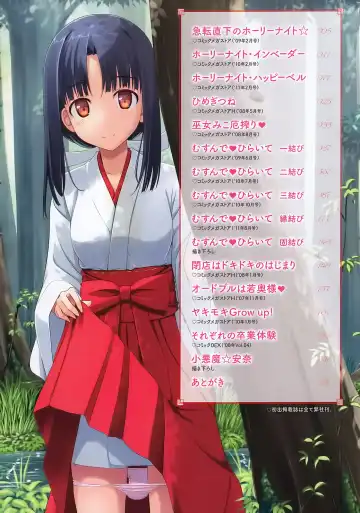 [Takayaki] Koiito Kinenbi Fhentai - Page 5