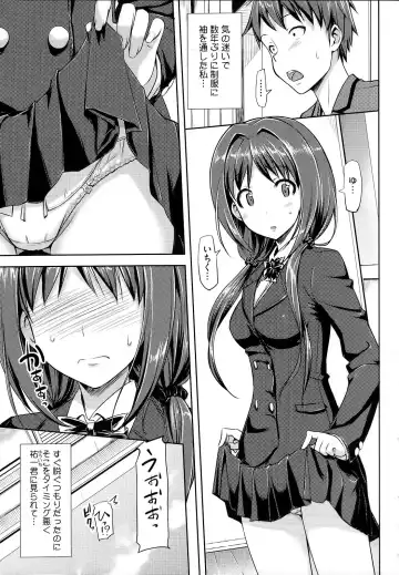 [Takayaki] Koiito Kinenbi Fhentai - Page 62