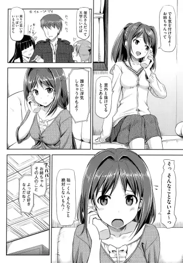 [Takayaki] Koiito Kinenbi Fhentai - Page 65