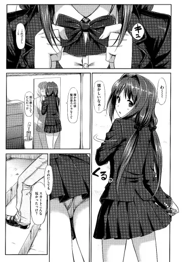 [Takayaki] Koiito Kinenbi Fhentai - Page 69