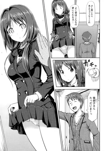 [Takayaki] Koiito Kinenbi Fhentai - Page 70