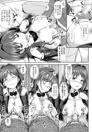 [Takayaki] Koiito Kinenbi Fhentai - Page 76