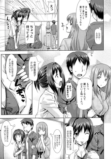 [Takayaki] Koiito Kinenbi Fhentai - Page 92