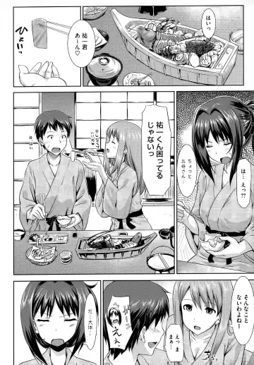 [Takayaki] Koiito Kinenbi Fhentai - Page 93