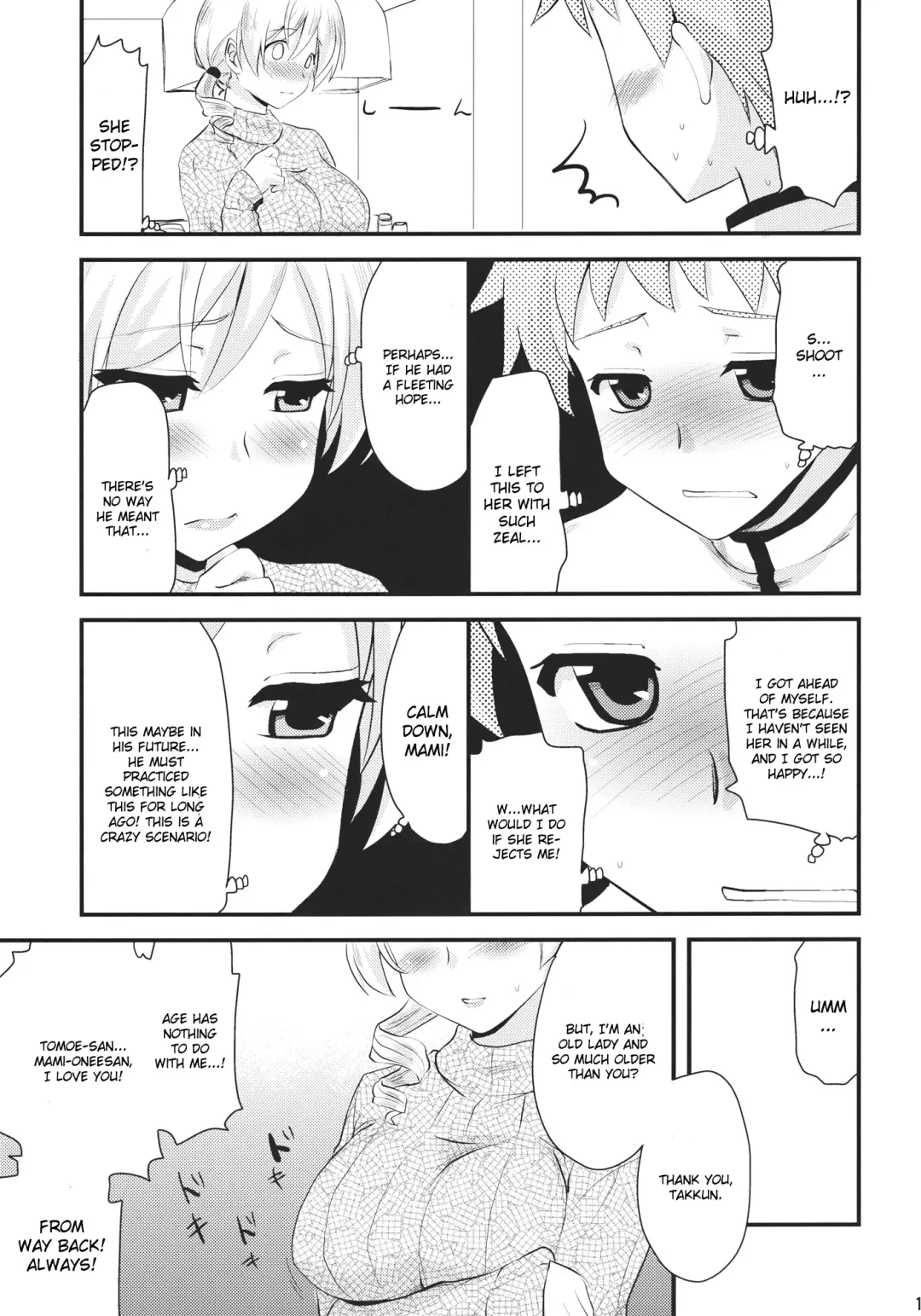 [Hijiri Tsukasa] Tomoe Mami Fhentai - Page 10