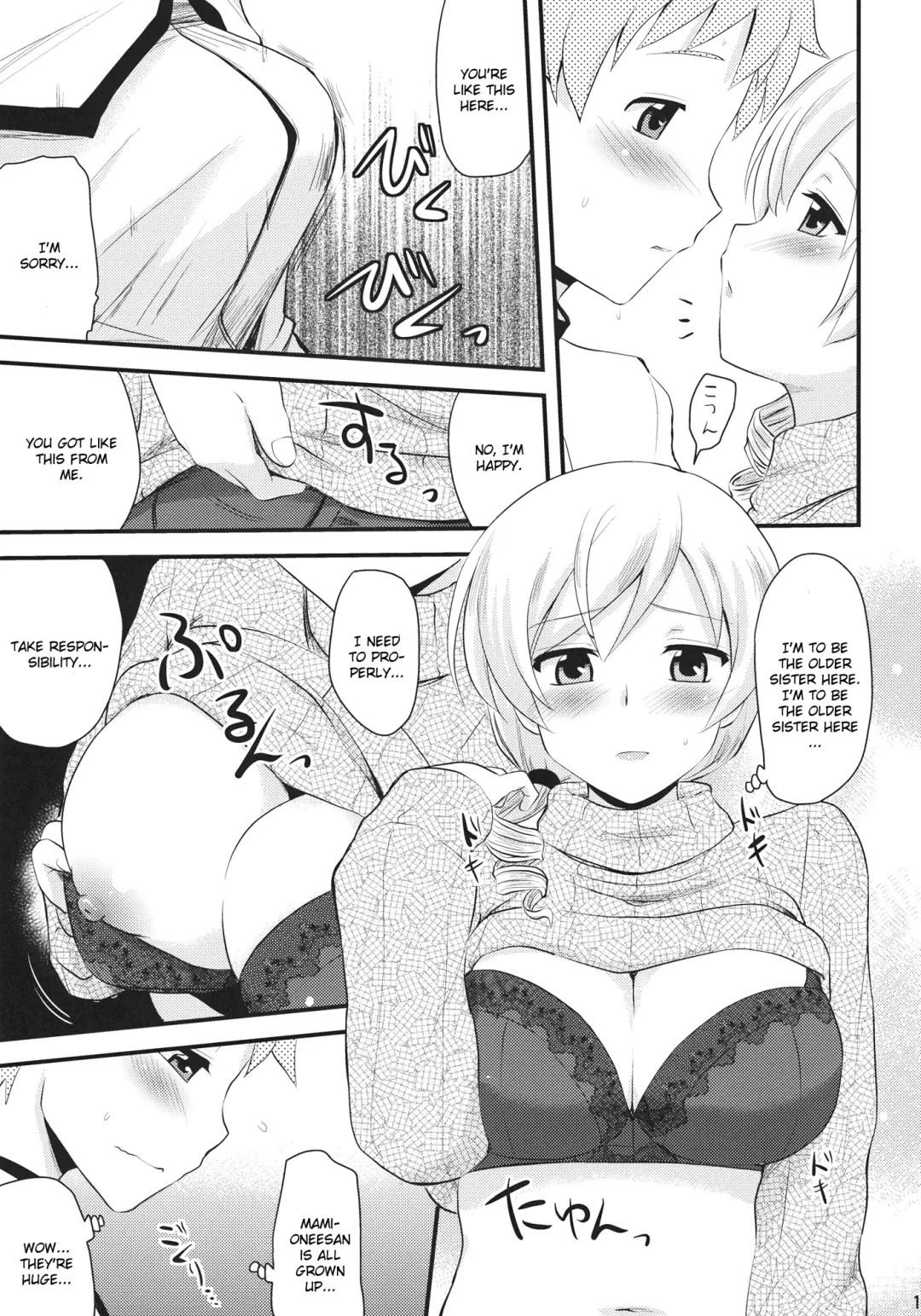 [Hijiri Tsukasa] Tomoe Mami Fhentai - Page 12