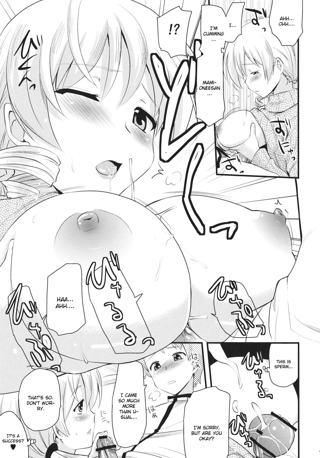 [Hijiri Tsukasa] Tomoe Mami Fhentai - Page 16