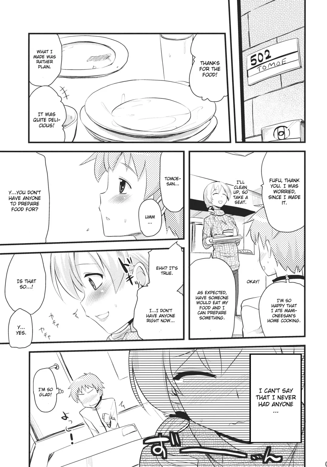 [Hijiri Tsukasa] Tomoe Mami Fhentai - Page 8