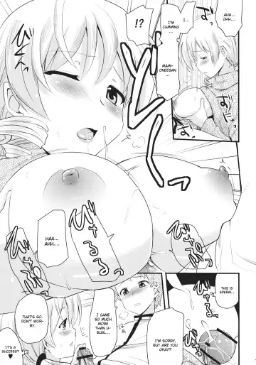 [Hijiri Tsukasa] Tomoe Mami Fhentai - Page 16