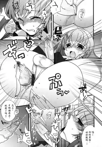 [Saikawa Yusa] Onii-chan to Issho! | 和哥哥一起 Fhentai - Page 11