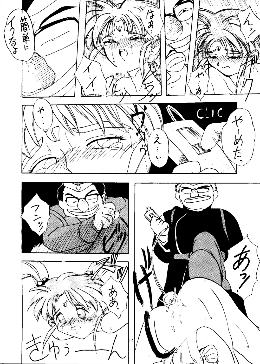 [Arai Arata - Minatsuki Ryuu - Mizuki Tooru] Sasami no Neiro Forte Fhentai - Page 13