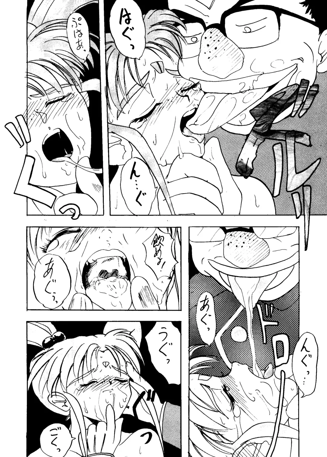 [Arai Arata - Minatsuki Ryuu - Mizuki Tooru] Sasami no Neiro Forte Fhentai - Page 15